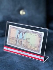 Lebanon Banknote series – Full Collection – 1 lira to 250 in Plexi stands – BDL