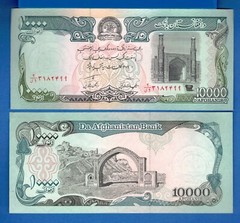Afghanistan P-63b 10,000 Afghanis 1993 Uncirculated Banknote