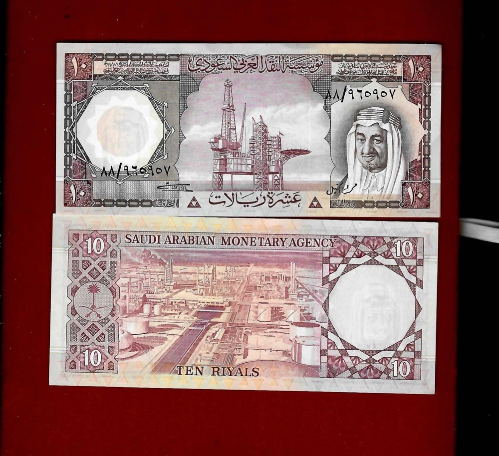 SAUDI ARABIA SAUDI ARABIA 10 RIYALS , 1977 , P18 * KING FAISAL *