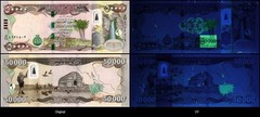 Iraq 50000 Dinars, Random Year, P-103, UNC X 5 PCS