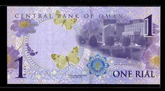 Oman 1 Rial Banknote 2015 UNC, Commemorative 45th National Day