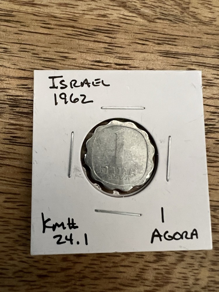 Israel 1962 One 1 Agora Coin – Vintage Israeli World Currency Coin