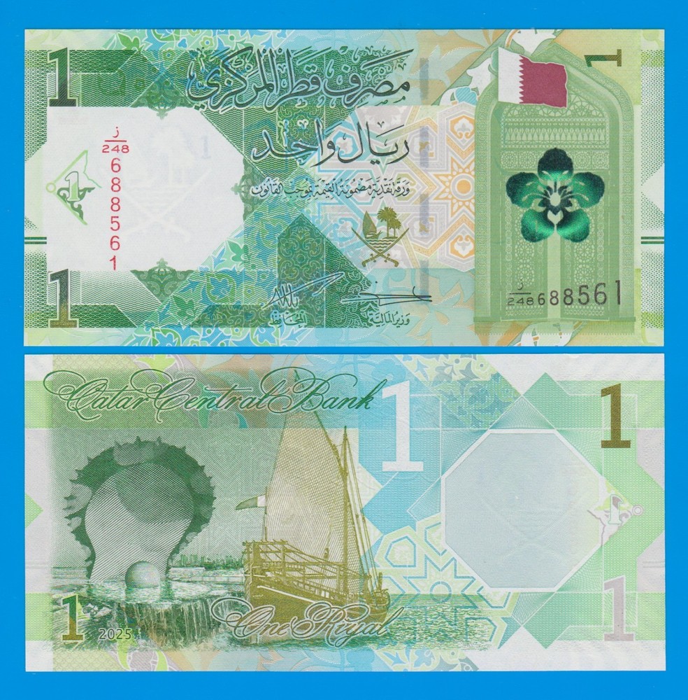 NEW 2025 ! Qatar 1 Riyal P 32c, 2025 UNC ( P 32 c )