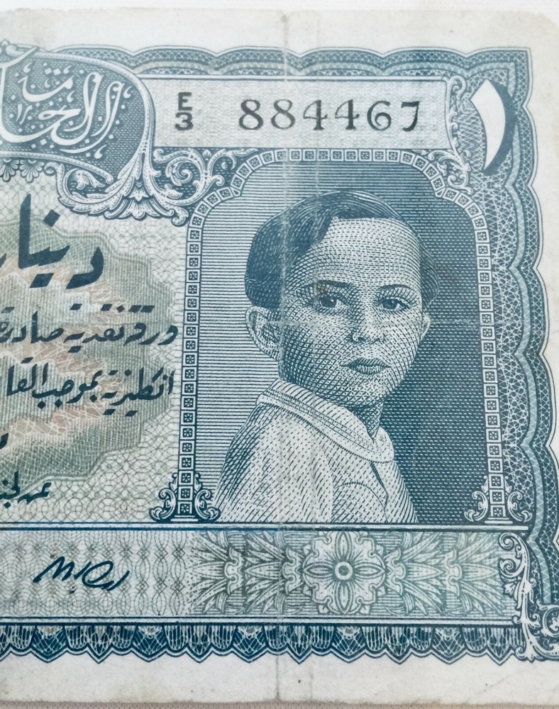 IRAQ 1 DINAR P15 BABY BOY KING FAISAL 1931 PCGS 12 FINE INDIA PRINT 1941 Coin