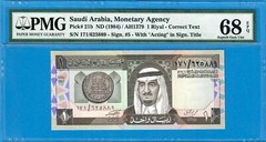 SAUDI 1 RIYAL-SCARCE PICK 21b-S/N 625889 **PMG 68 EPQ SUPERB GEM UNC**TOP POP**
