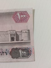United Arab Emirates Central Bank 100 Dirhams 1982 Higher Grade Banknote