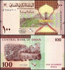 Oman 100 Baisa, 2020 (AH1441), P-49, UNC X 1000 PCS Brick