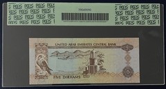 2000 United Arab Emirates UAE 5 Dhs Superb Gem UNC PCGS Currency 68 PPQ Pick 19a