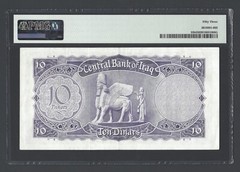 Iraq- 10 Dinars ND(1959) P55b About Uncirculated