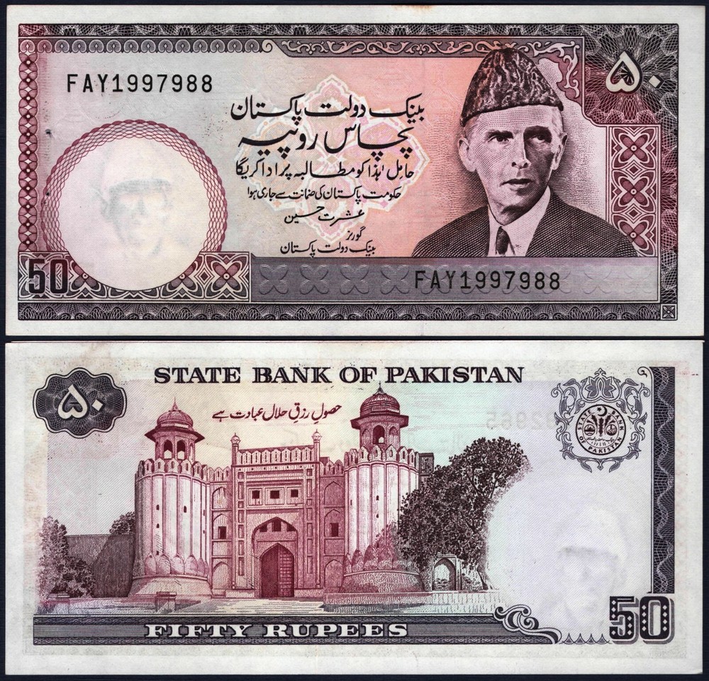PAKISTAN 🇵🇰 P40 * 50 RUPEE* ND1986* URDU TEX B* UNC* USA SELLER