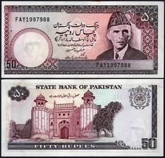 PAKISTAN 🇵🇰 P40 * 50 RUPEE* ND1986* URDU TEX B* UNC* USA SELLER