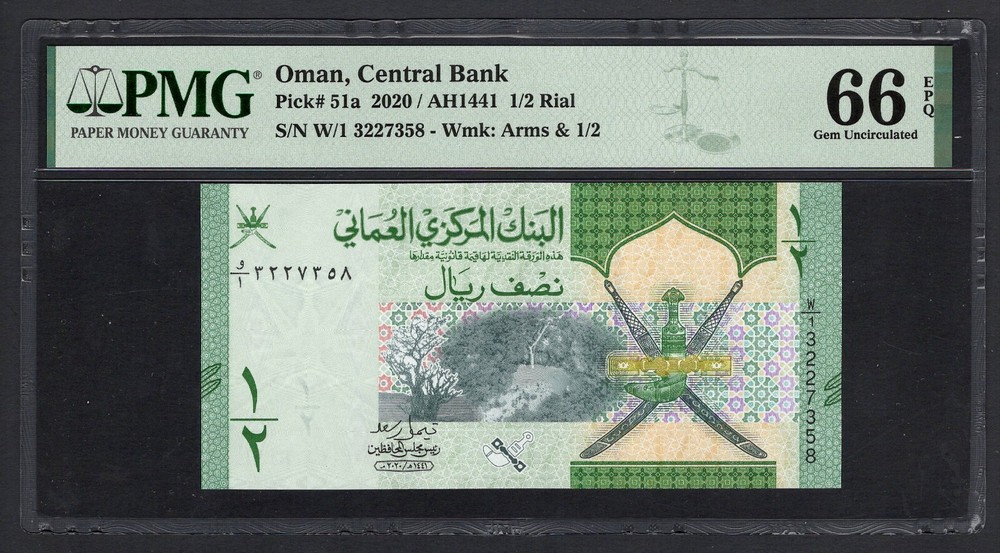 Oman 1/2 Rial 2020/AH1441 P51a Uncirculated Graded 66