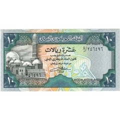 [#232820] Yemen Arab Republic, 10 Rials, Undated (1990), KM:23b, UNC(65-70)