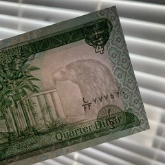 Rare Color Iraq 1/4 Dinar 1973 P61 UNC Swiss Print Banknote Iraqi Currency