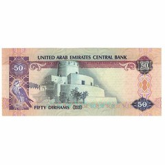[#178468] Banknote, United Arab Emirates, 50 Dirhams, KM:14b, UNC(65-70)