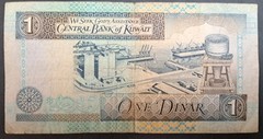 (1994) Kuwait 1 Dinar P25f CE192-485723.