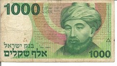 ISRAEL, 1000 SHEQALIM, P#49, 1983/5743
