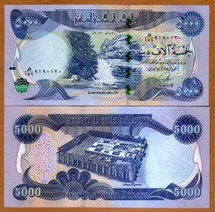 Iraq, 5000 (5,000) Dinars, 2013, P-100a, UNC