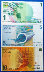 Lot of 3 Israel New Sheqel Series Banknotes 1, 5 & 10 New Sheqalim 1985-1986