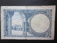 Pakistan 1 Rupee ND (1953-63) P-9 signature 6 Mumtaz Mirza Blue Back VF Details