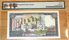 LEBANON-50 LIVRES 1988 PICK 65d PMG 66 EPQ GEM UNC Lebanese Banknote Currency