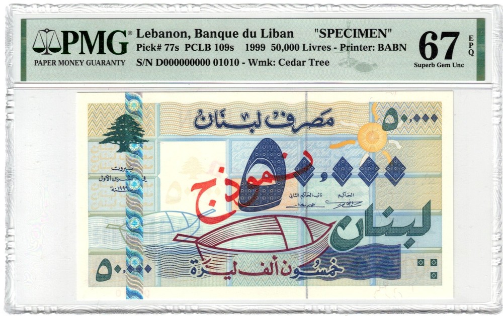 1999 Lebanon Specimen 50000 Lira Banknote PCLB109s #01010 PMG 67
