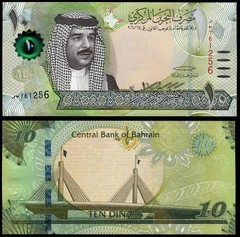 BAHRAIN 10 DINARS (P33) N. D. (2016) UNC