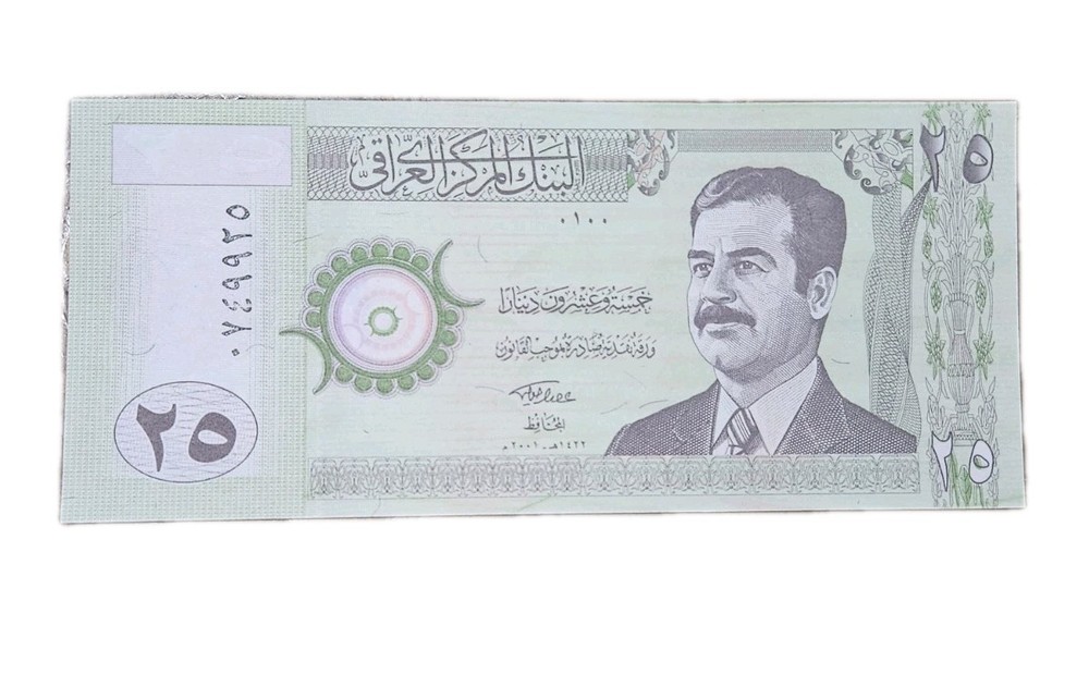 Mint Condition Central Bank of Iraq 25 Banknote Uncirculated, Collectible