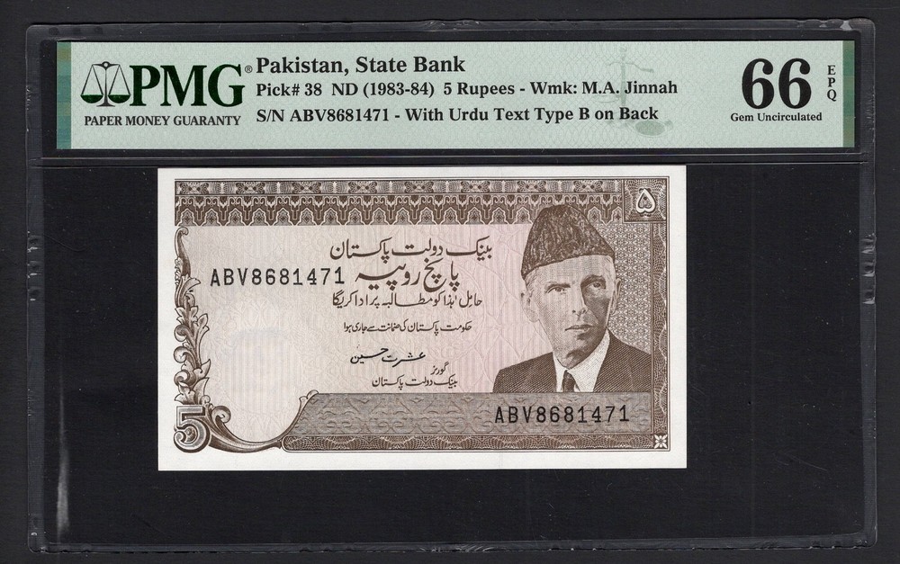 Pakistan 5 Rupees ND(1983-84) P38 Uncirculated Grade 66