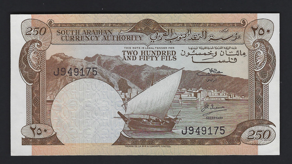 1965 South Arabian Currency Authority Yemen 250 Fils #1b Uncirculated