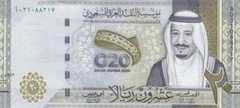 SAUDI ARABIA 20 RIYAL 2020 P-44 COMMEMORATIVE G20 SUMMIT UNC
