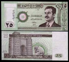 SET Iraq 5 25 50 100 250 IRAQI DINAR UNC Saddam Hussein Collection of 5 Pcs NOTE