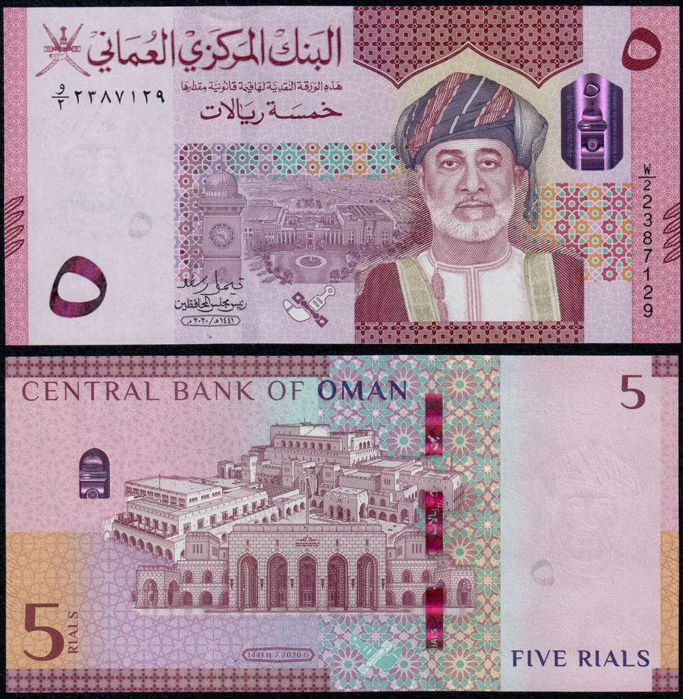 OMAN 5 RIALS (P53) 2020 (2021) UNC