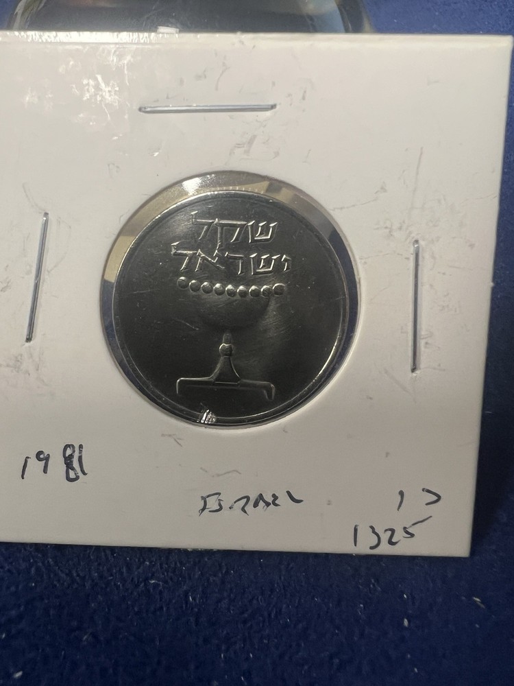 Israel 1 Sheqel, 1981-item 1325