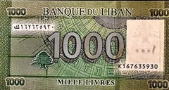 Lebanon 1000 Livres 2004 P-84 UNC Banknote, Alphabet Development PP491