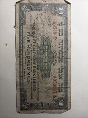Palestine / Anglo Palestine 500 Mils ND. 1948 P 14a