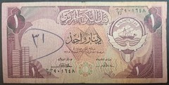 (1980-91) Kuwait 1 Dinar P13b, CC25-901648, ٩٠١٦٤٨جج٢٥