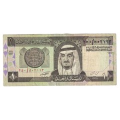 [#391757] Banknote, Saudi Arabia, 1 Riyal, 1984, KM:21c, VF(30-35)