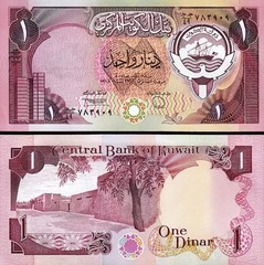 Kuwait 1 Dinar (L.1968) 1980 1991, UNC, 20 Pcs LOT, P-13d, Sign 6