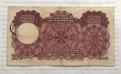 Pakistan 100 Rupees 1953-54 P-14b(2) VF