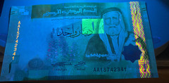 Jordan, Kingdom, 1 Dinar, 2022, P-New, AA-Prefix UNC Redesigned