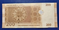 Lebanon SY 200 Pounds 2009 P# 114 UNC