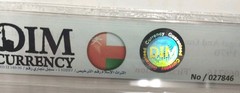 MUSCAT AND OMAN 1/4 RIAL SAIDI 1970 P2a UNC