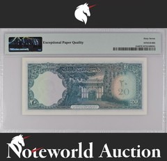 Afghanistan 20 Afghanis ND (1957) P 31d UNC PMG 67 EPQ TOP POP