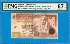 JORDAN-5 DINARS-2010-LOW S/N (000089)-P.35d **PMG 67 EPQ SUPERB GEM UNC*TOP POP*