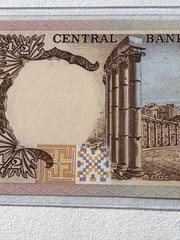 1976-1979 Jordan 1/2 Dinar Banknote P# 17c
