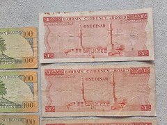 Bahrain Currency Board 1960’s & 1970’s lot banknotes