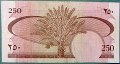 SOUTH YEMEN 250 FILS NOTE FROM 1965, P1