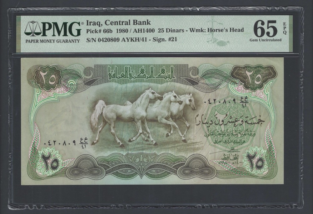 Iraq- 25 Dinars 1980/AH1400 P66b Uncirculated Graded 65