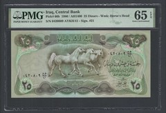 Iraq- 25 Dinars 1980/AH1400 P66b Uncirculated Graded 65